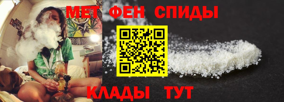 Amphetamine VHQ Коломна