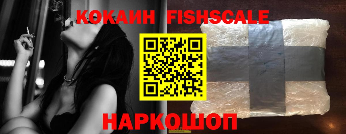 Кокаин 98% Коломна