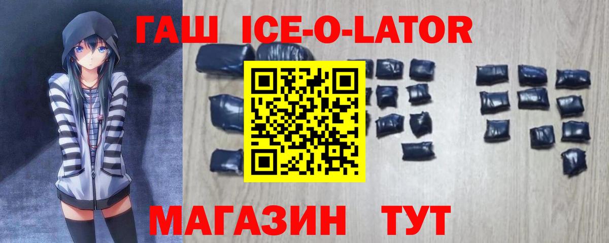 Гашиш гарик Коломна