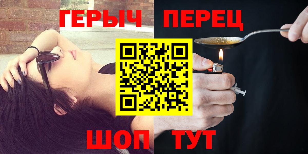 Героин Афган  Вход с VPN  Коломна 