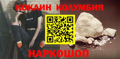 гашишное масло Конаково