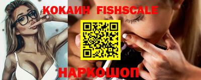 гашишное масло Конаково