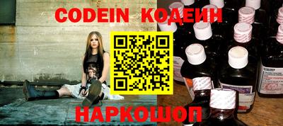 стафф Коммунар