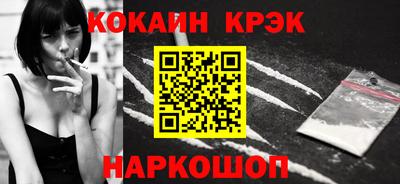 стафф Коммунар
