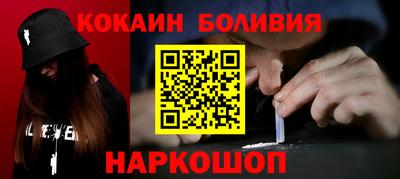 гашишное масло Конаково