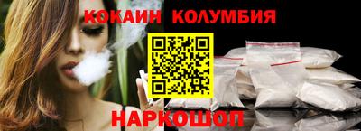 гашишное масло Конаково