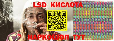 гашишное масло Комсомольск-на-Амуре