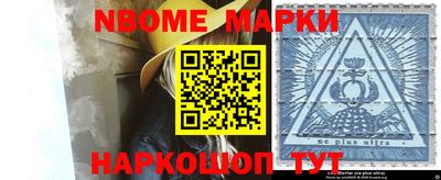 гашишное масло Конаково