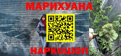 гашишное масло Комсомольск-на-Амуре