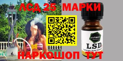 гашишное масло Конаково