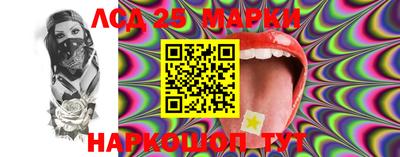 гашишное масло Конаково