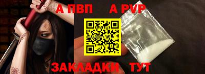 стафф Коммунар