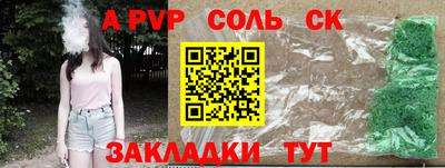 гашишное масло Комсомольск-на-Амуре