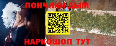 стафф Коммунар