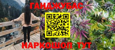 стафф Коммунар