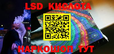 стафф Коммунар