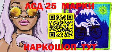 стафф Коммунар
