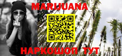 стафф Коммунар