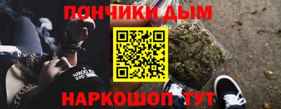 гашишное масло Комсомольск-на-Амуре