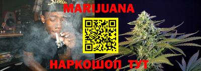 стафф Коммунар