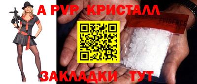 стафф Коммунар