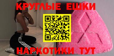 гашишное масло Конаково