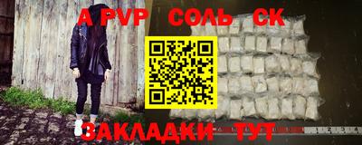 гашишное масло Конаково