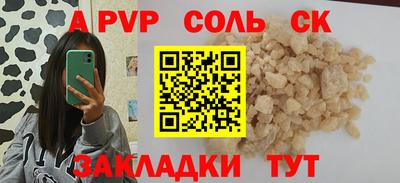 гашишное масло Конаково
