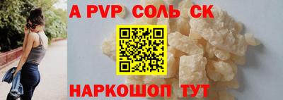 стафф Коммунар