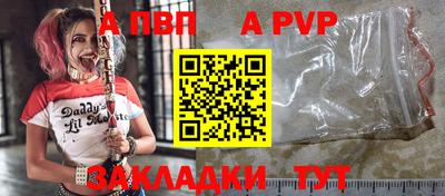 стафф Коммунар