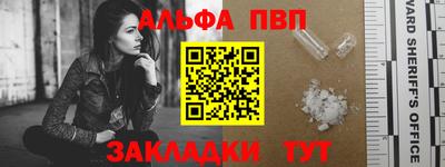 гашишное масло Конаково