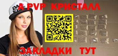 гашишное масло Конаково