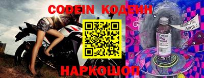стафф Коммунар