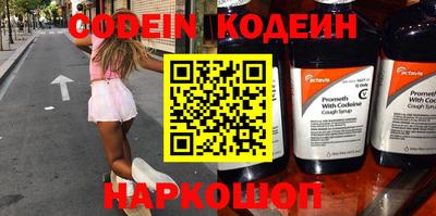 гашишное масло Конаково