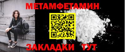 стафф Коммунар