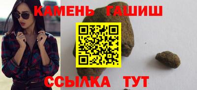 стафф Коммунар