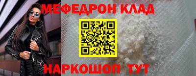 гашишное масло Комсомольск-на-Амуре