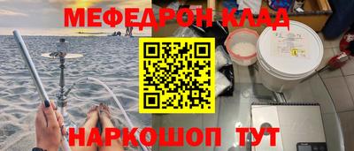 стафф Коммунар
