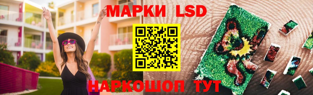 LSD-25 экстази ecstasy  ЛСД экстази ecstasy  Коломна  Вход с VPN 