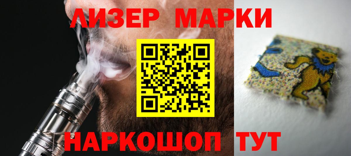 LSD-25 экстази кислота Коломна