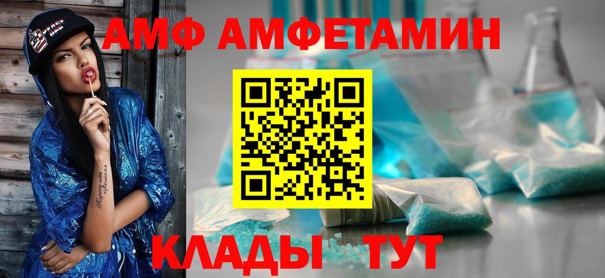 Метамфетамин кристалл Коломна
