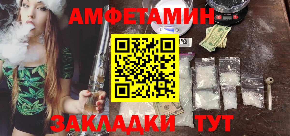 Первитин винт  Вход с VPN  Коломна 