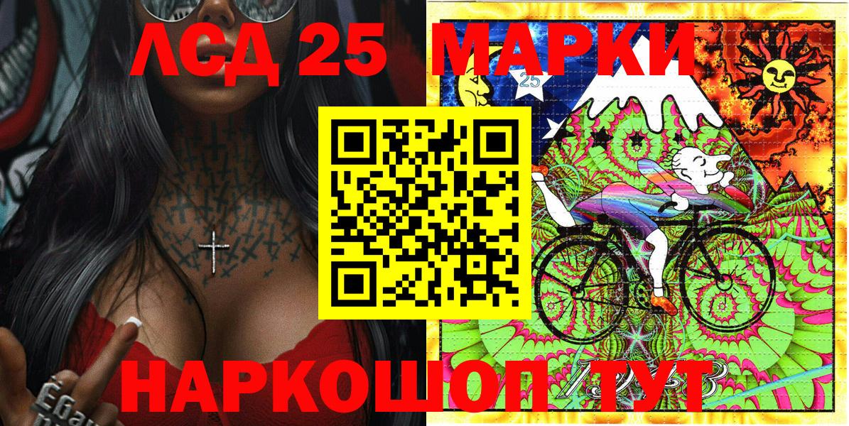 Марки N-bome 1,5мг Коломна