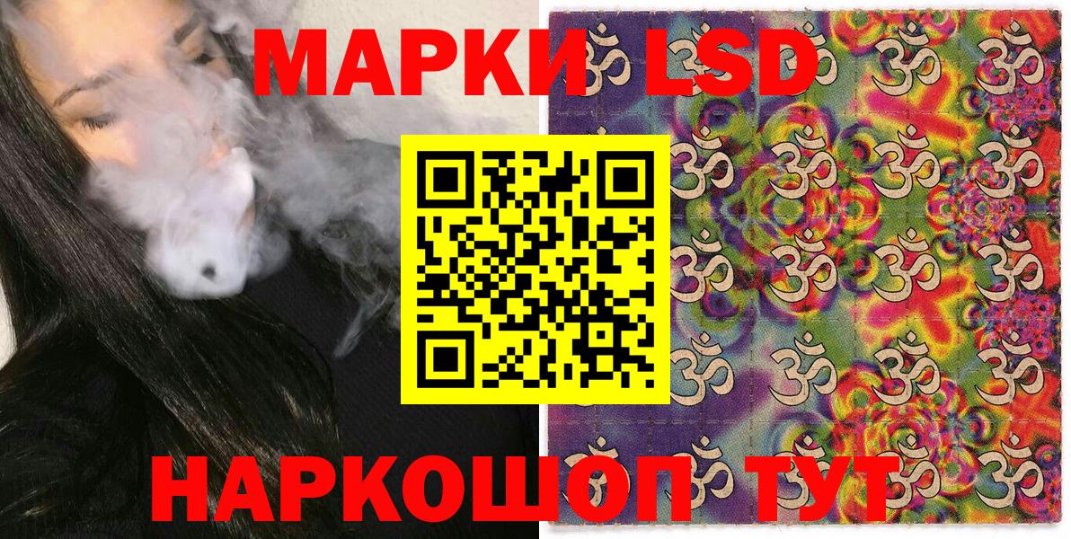 Коломна  Марки N-bome 1500мкг  Марки 25I-NBOMe  Вход с VPN 