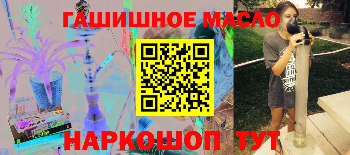 Дистиллят ТГК Wax Коломна