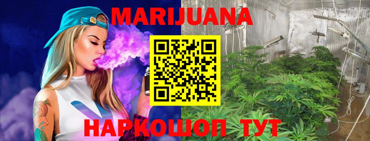 Мефедрон   COCAIN  Коломна  МЕТАМФЕТАМИН  Гашиш  МАРИХУАНА  МАРИХУАНА  Вход с VPN 