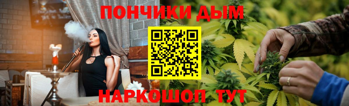 Канабис Amnesia  МАРИХУАНА MAZAR  Шишки марихуана планчик  Шишки марихуана план  Коломна  Вход с VPN 